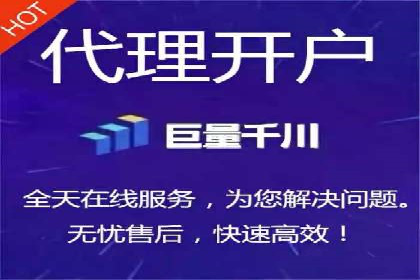 案例分享：信息流推广开户助力企业拓展市场份额