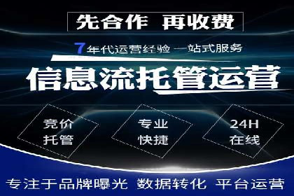 百度SEM代运营案例解读：揭秘行业领先策略
