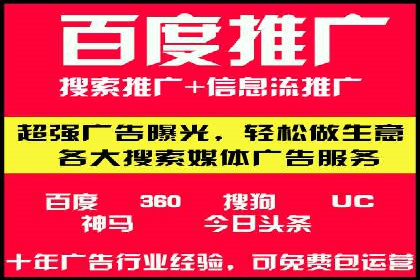 案例解析：网络推广竞价策略
