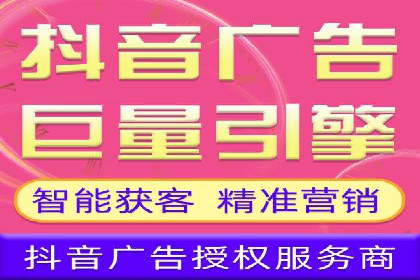 竞价排名案例分析：医疗行业